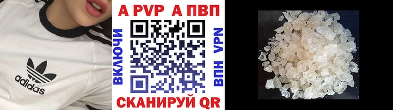 как найти наркотики Нижний Ломов Alfa_PVP Соль