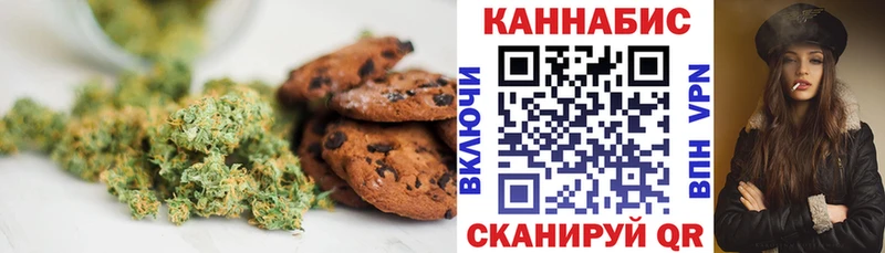 Печенье с ТГК конопля  даркнет сайт  Нижний Ломов 