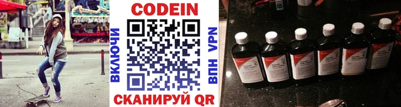 наркошоп  мориарти какой сайт  Codein Purple Drank  Нижний Ломов 