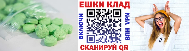 Экстази louis Vuitton  Нижний Ломов 