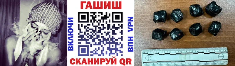 ГАШ индика сатива  MEGA зеркало  Нижний Ломов 