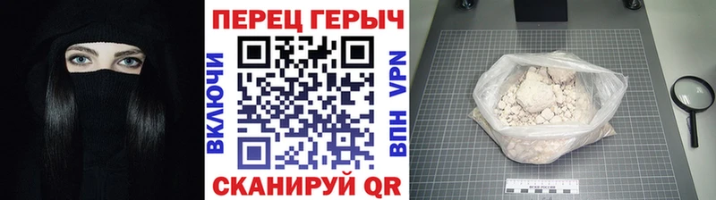 ГЕРОИН VHQ  hydra зеркало  Нижний Ломов 