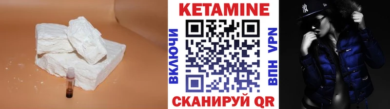 Кетамин VHQ  KRAKEN зеркало  Нижний Ломов 