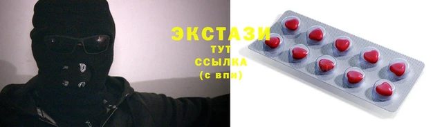 мяу мяу мука Алексеевка