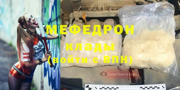 мяу мяу мука Алексеевка