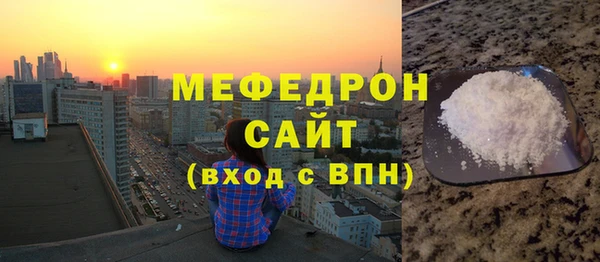 мяу мяу мука Алексеевка