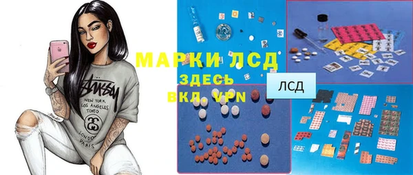 мяу мяу мука Алексеевка