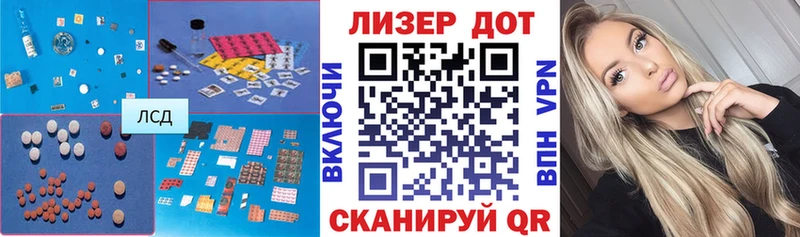 гидра вход Нижний Ломов ЛСД экстази кислота наркошоп
