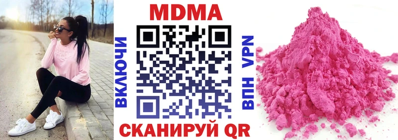 МДМА VHQ Нижний Ломов