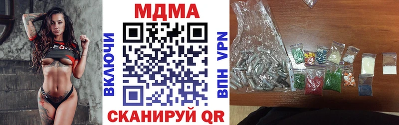 МДМА VHQ  Нижний Ломов 