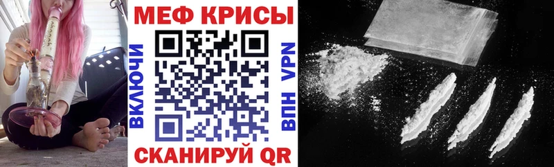 Меф мука  Нижний Ломов 