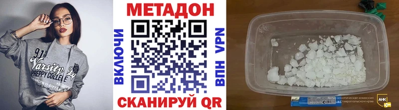 продажа наркотиков Нижний Ломов Метадон мёд