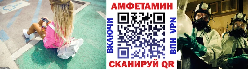 Первитин пудра  где продают наркотики  Нижний Ломов 