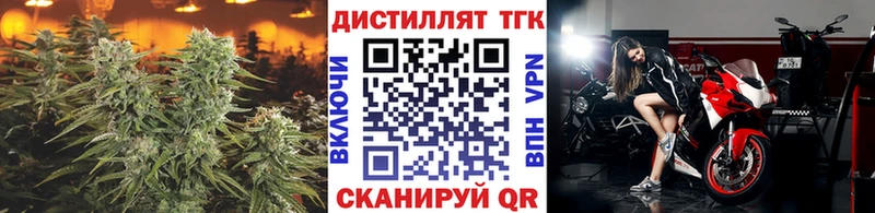 ТГК концентрат  маркетплейс формула  Нижний Ломов  как найти  
