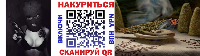 Марихуана White Widow  MEGA маркетплейс  Нижний Ломов 
